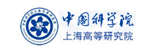 中国科学院上海高等研究院
