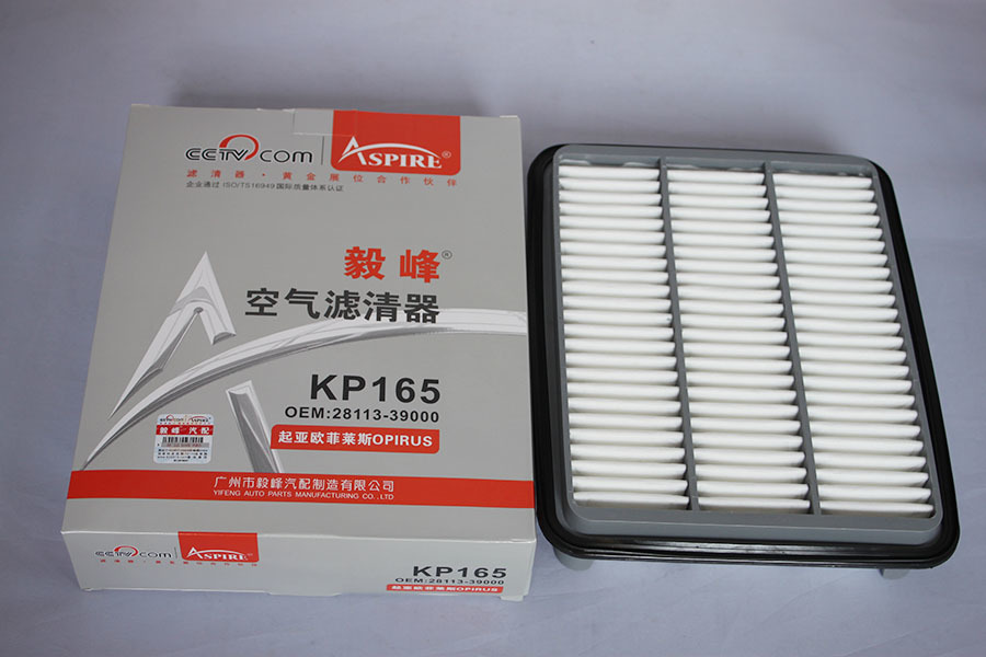 KP165
