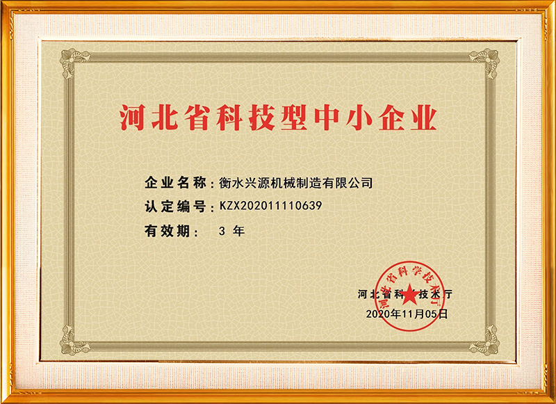 Technology SME Certificate