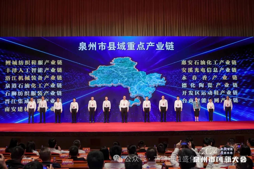 yisheng