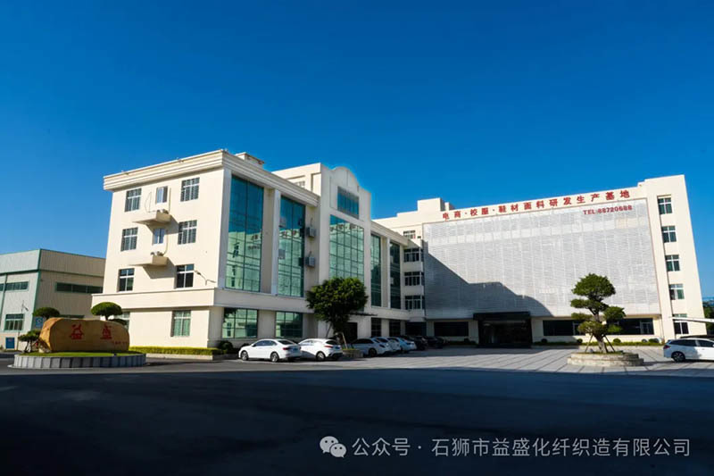 益盛招聘 职等你来