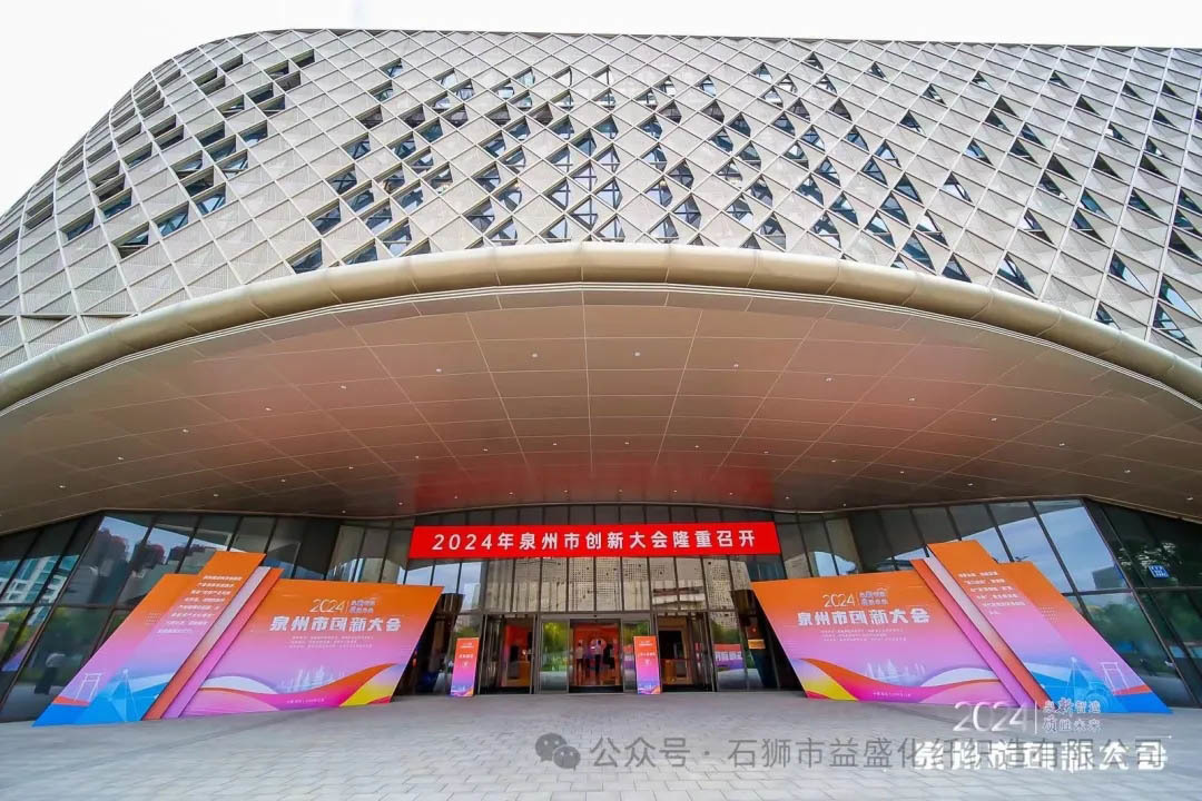 yisheng