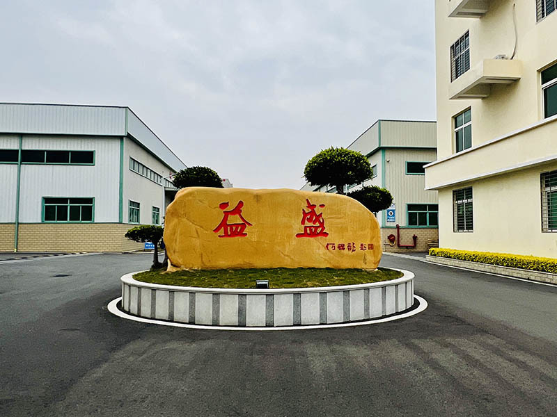 厂容厂貌 厂容厂貌