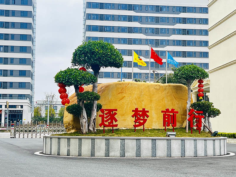 厂容厂貌 厂容厂貌