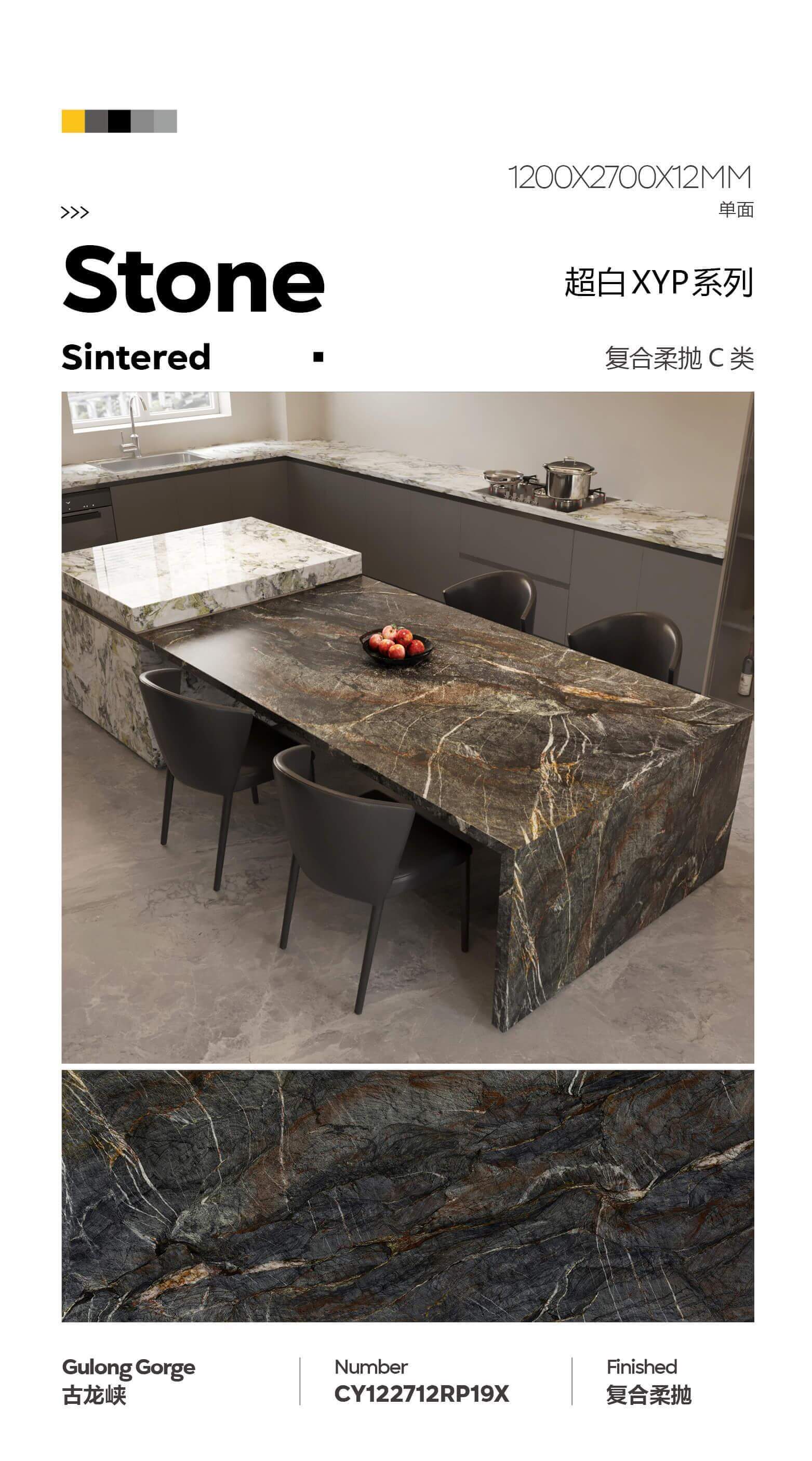 rainforest Green Sintered Stone