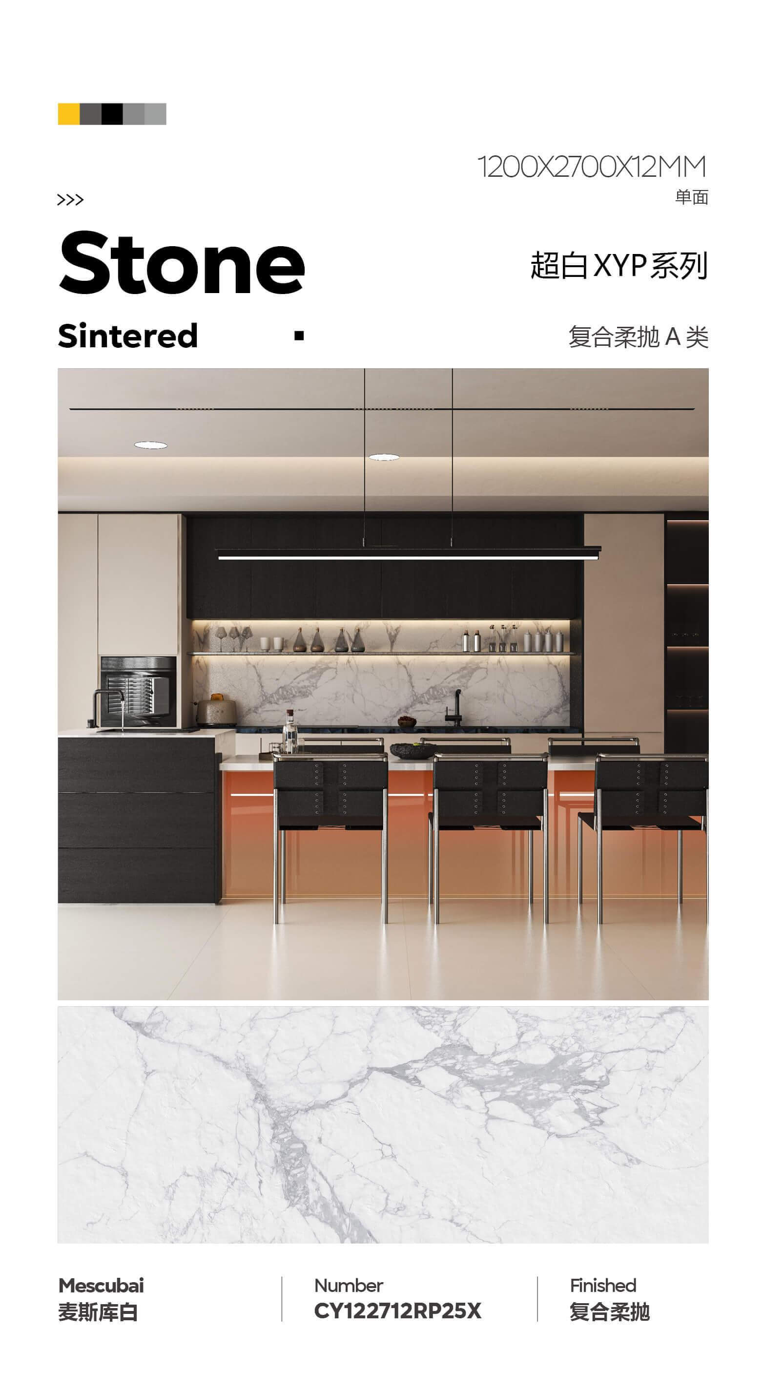 calacatta white Sintered Stone
