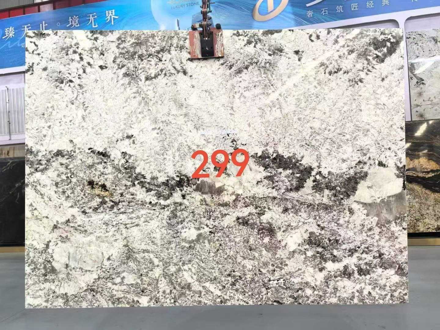 Patagonia White Quartzite