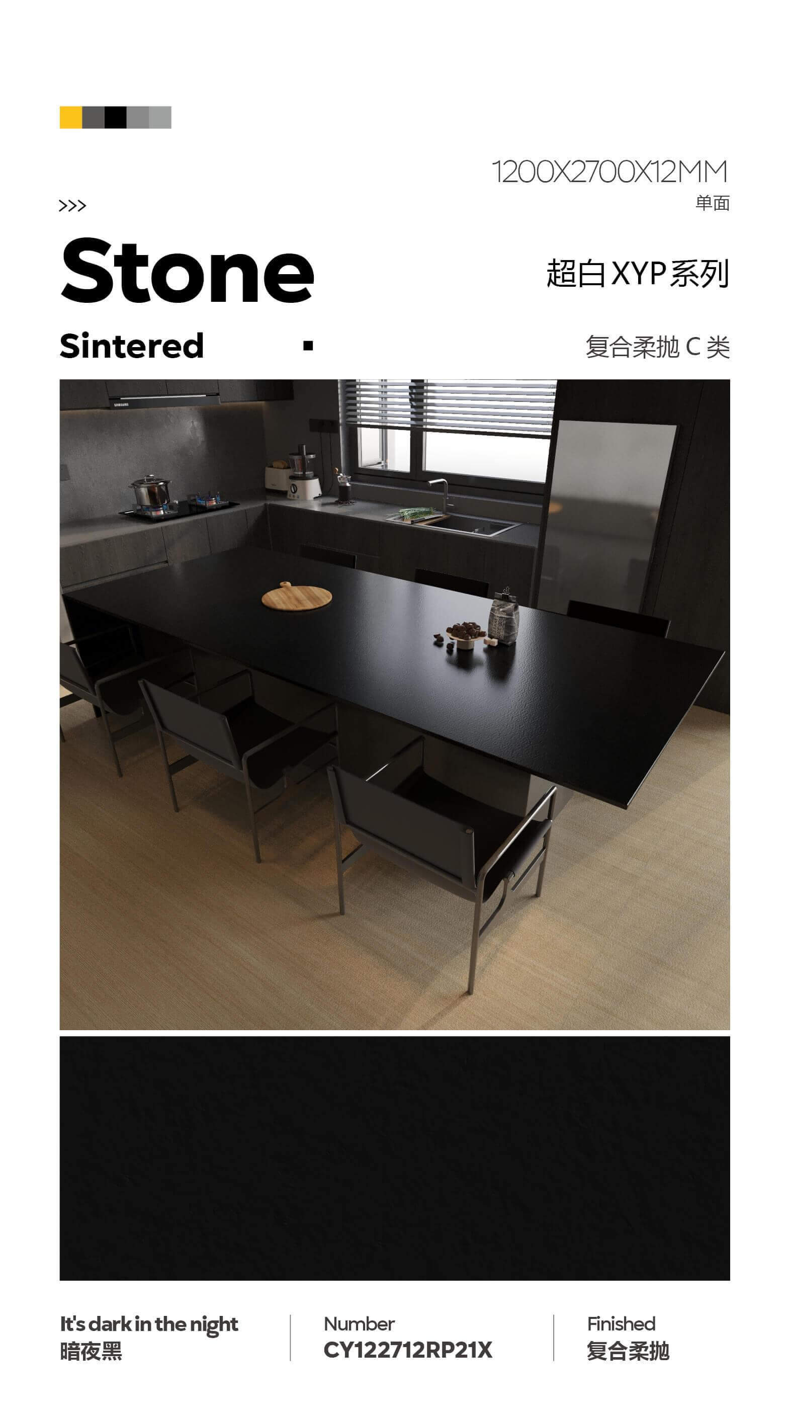 pure black Sintered Stone