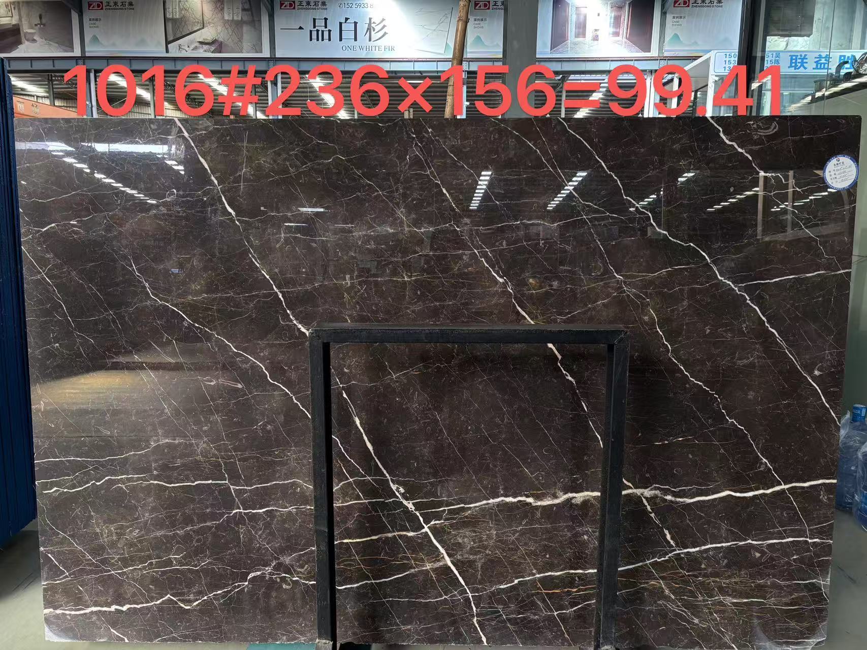 Laurent Brown Marble