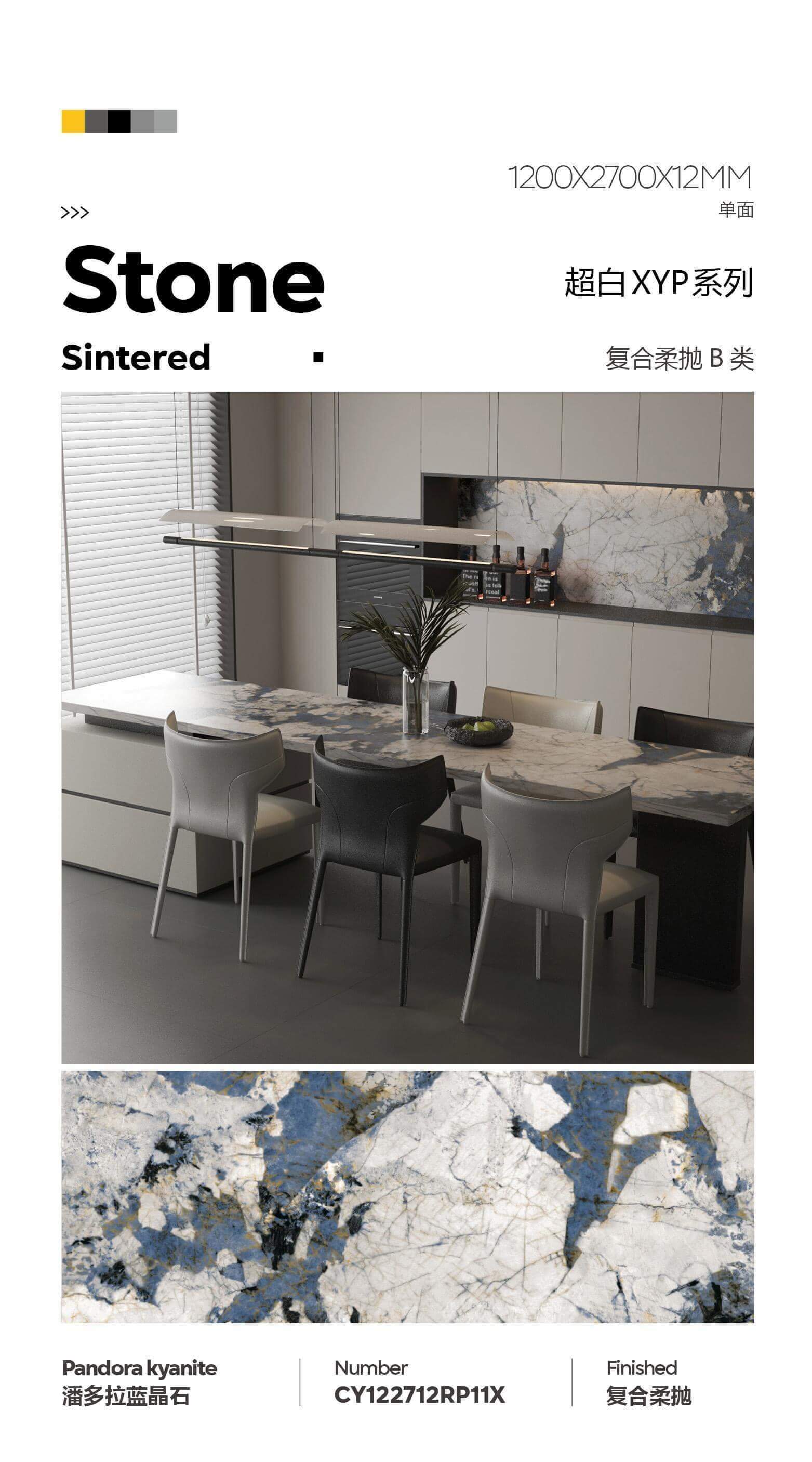 Sintered Stone