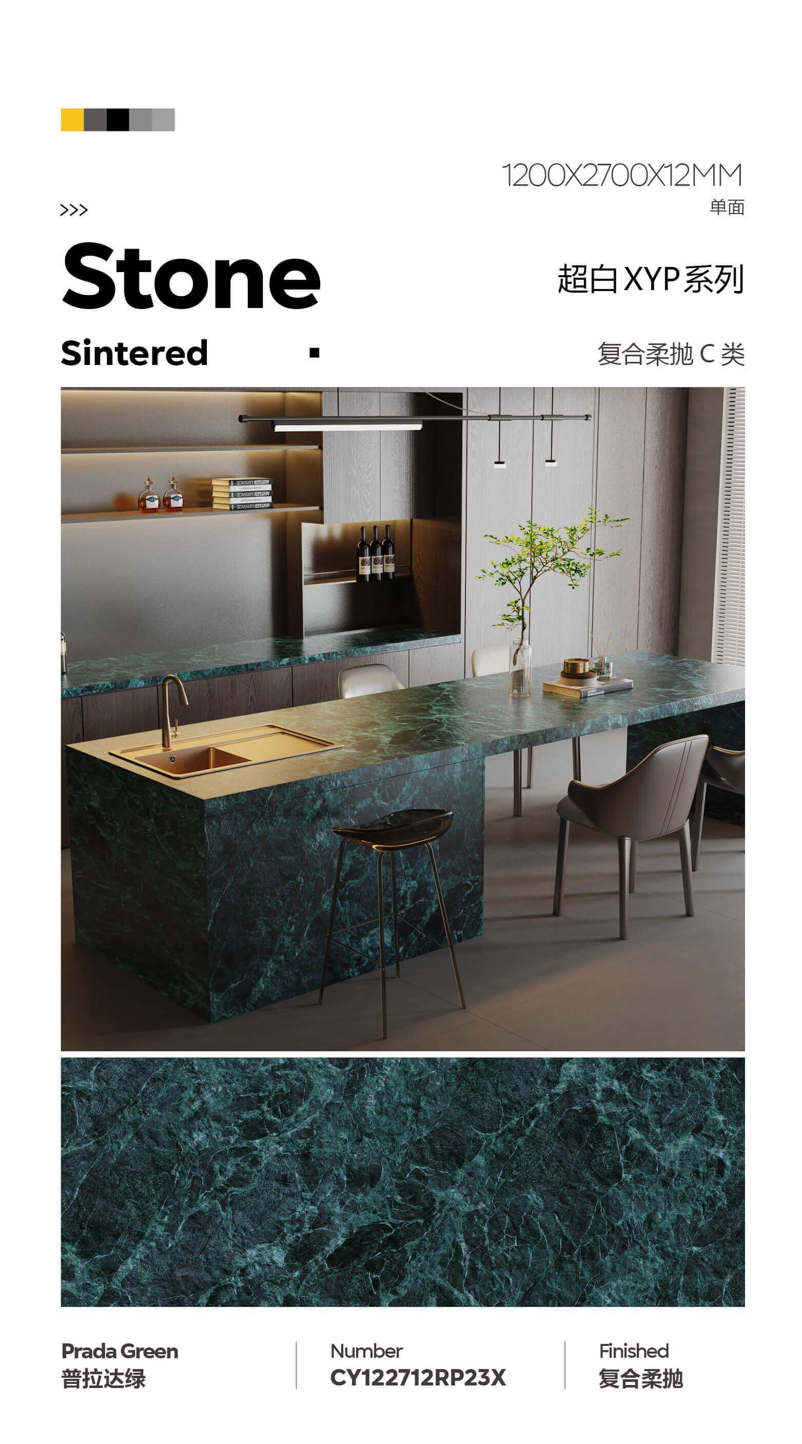 Verde Alpi Sintered Stone