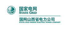 國(guó)網(wǎng)山西省電力公司