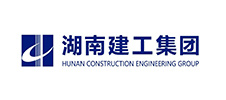 湖南建工集團(tuán)有限公司