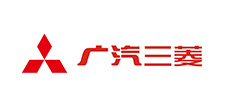 廣汽三菱
