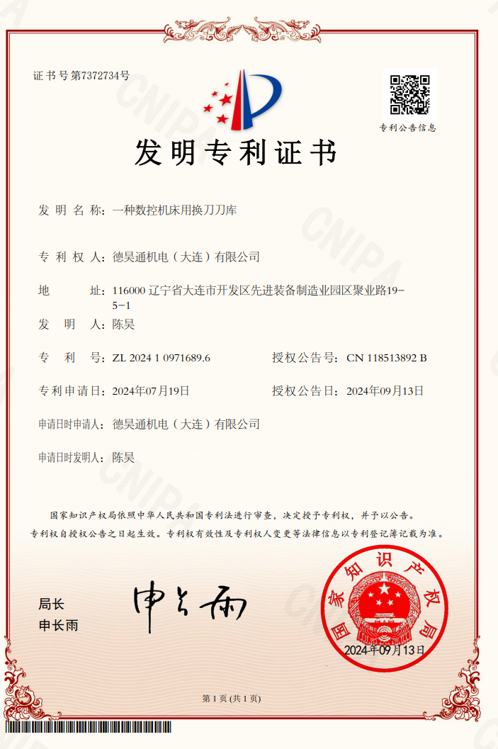 资质证书16