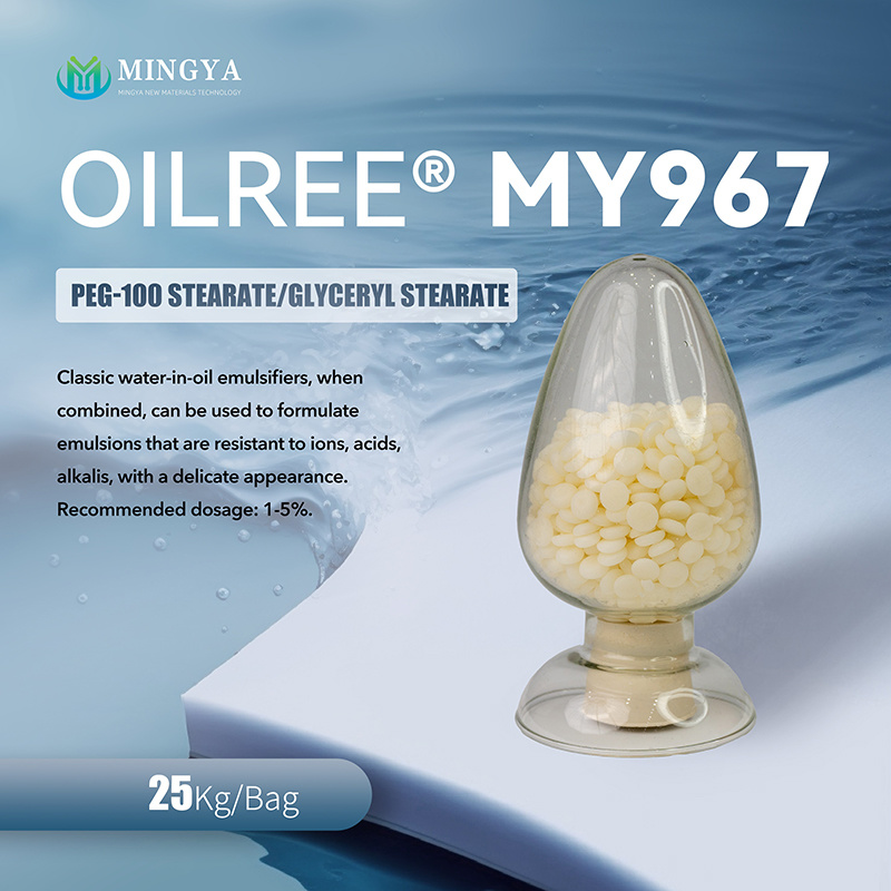 PEG-100 Stearate/Glyceryl Stearate