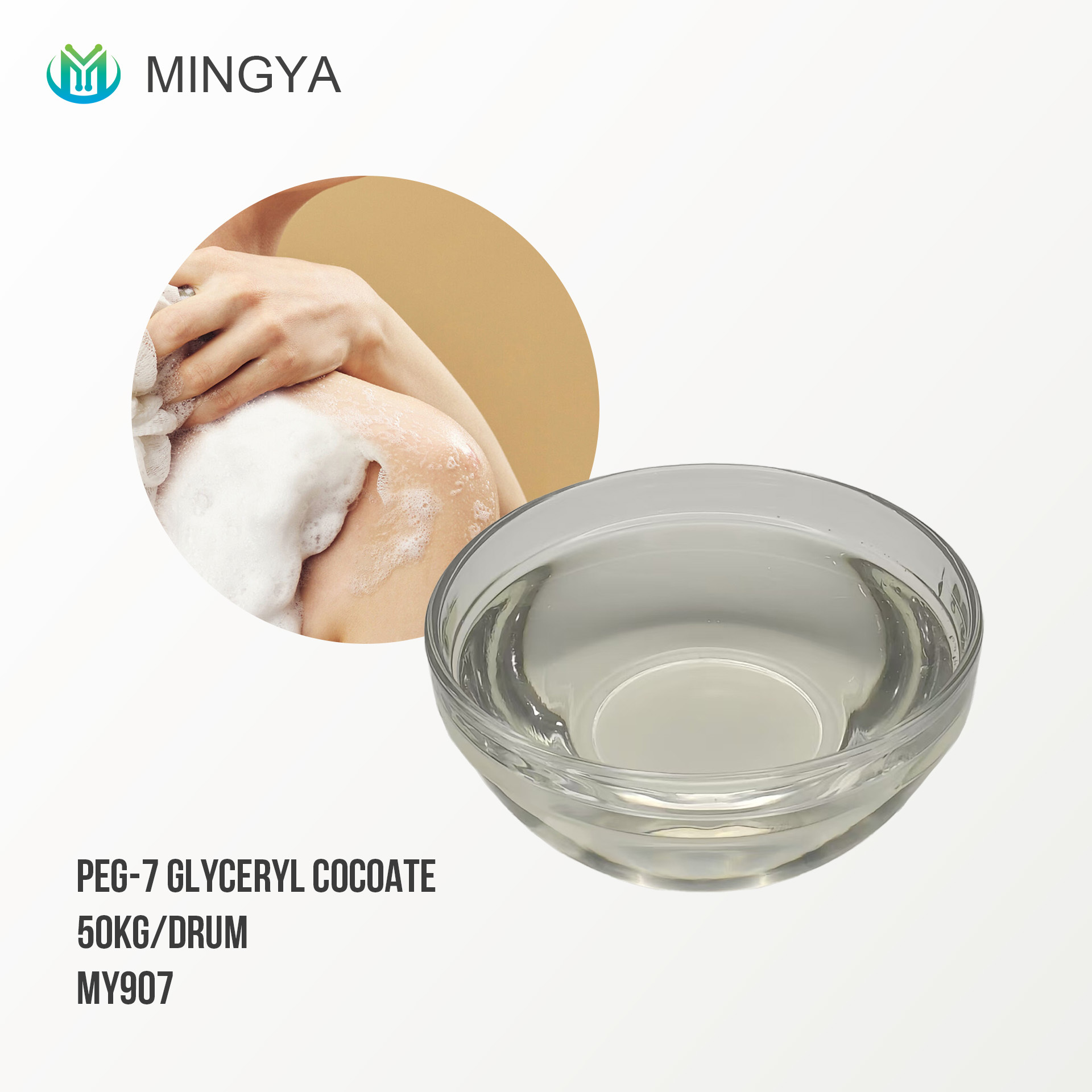PEG-7 Glyceryl Cocoate