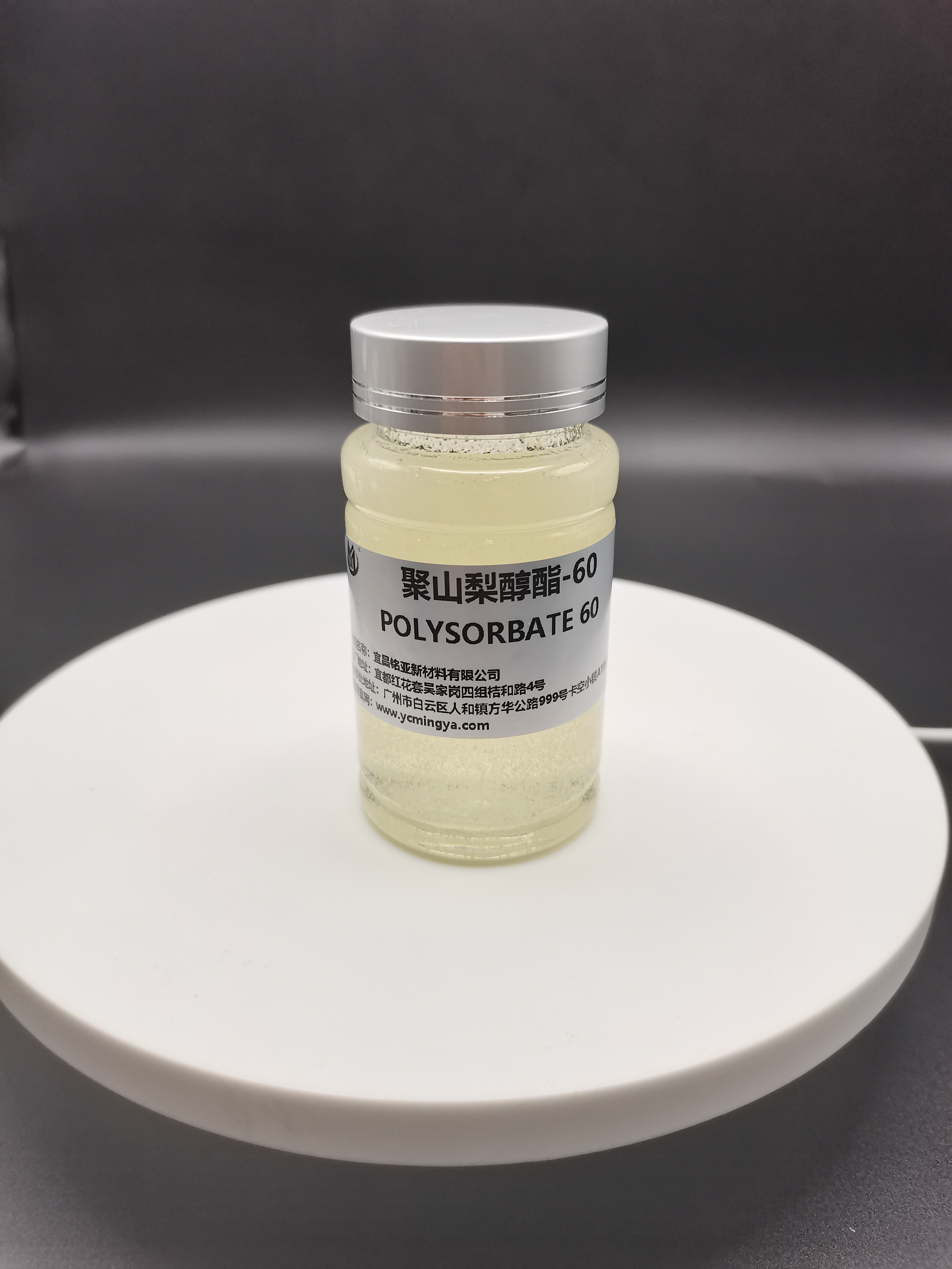 Polysorbate-60
