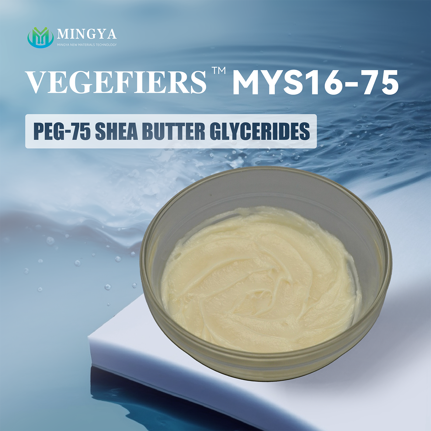 PEG-75 Shea Butter Glycerides