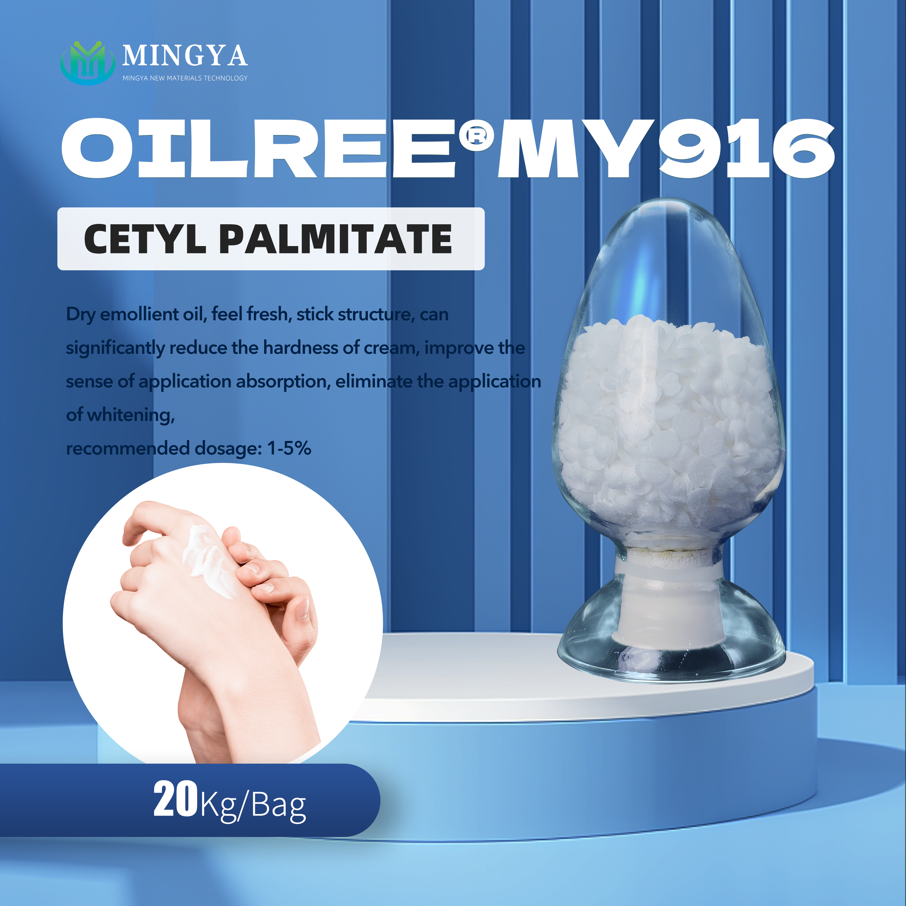 Cetyl Palmitate