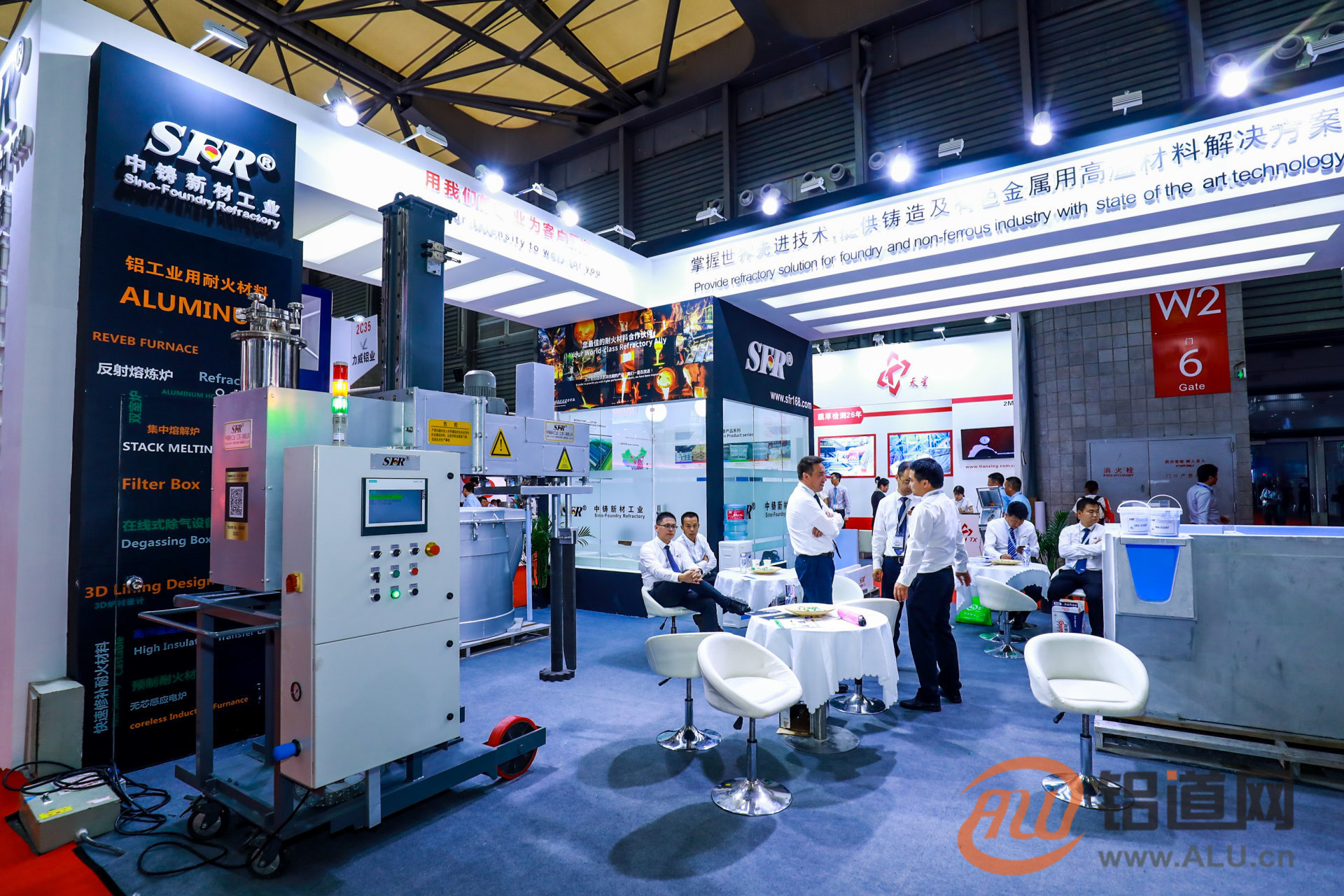 China Cast New Material Industry Shanghai Aluminum Industry Exhibition on July 10, 2019