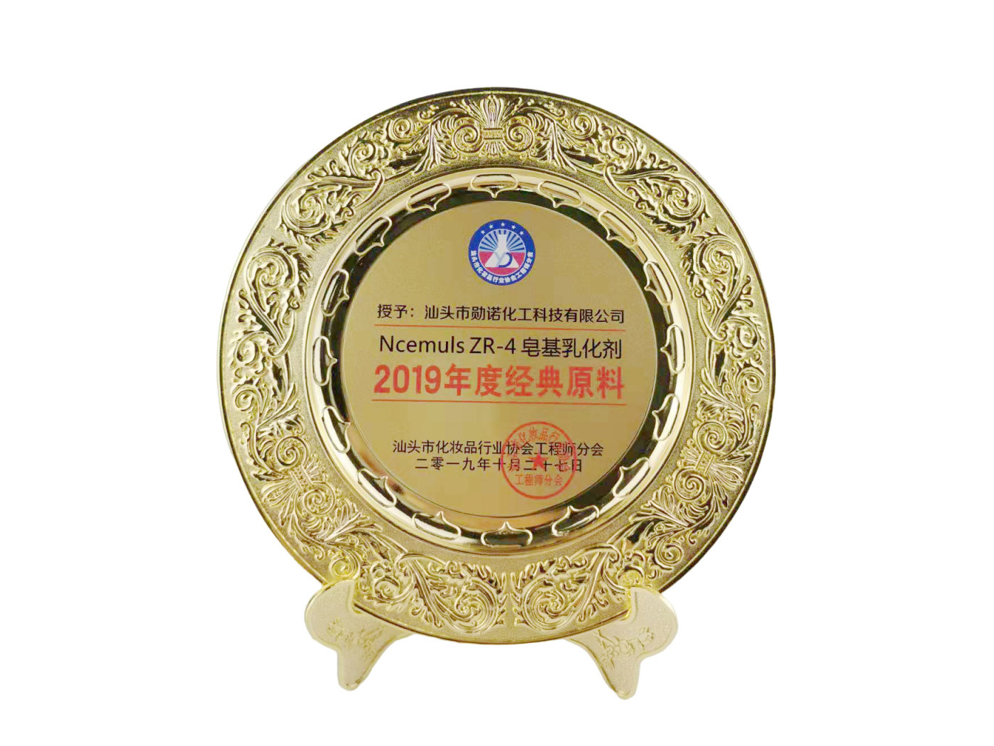 2019经典原料