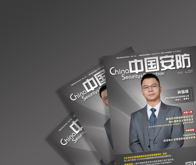 創(chuàng)始人&董事長