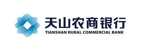 天山農(nóng)商銀行