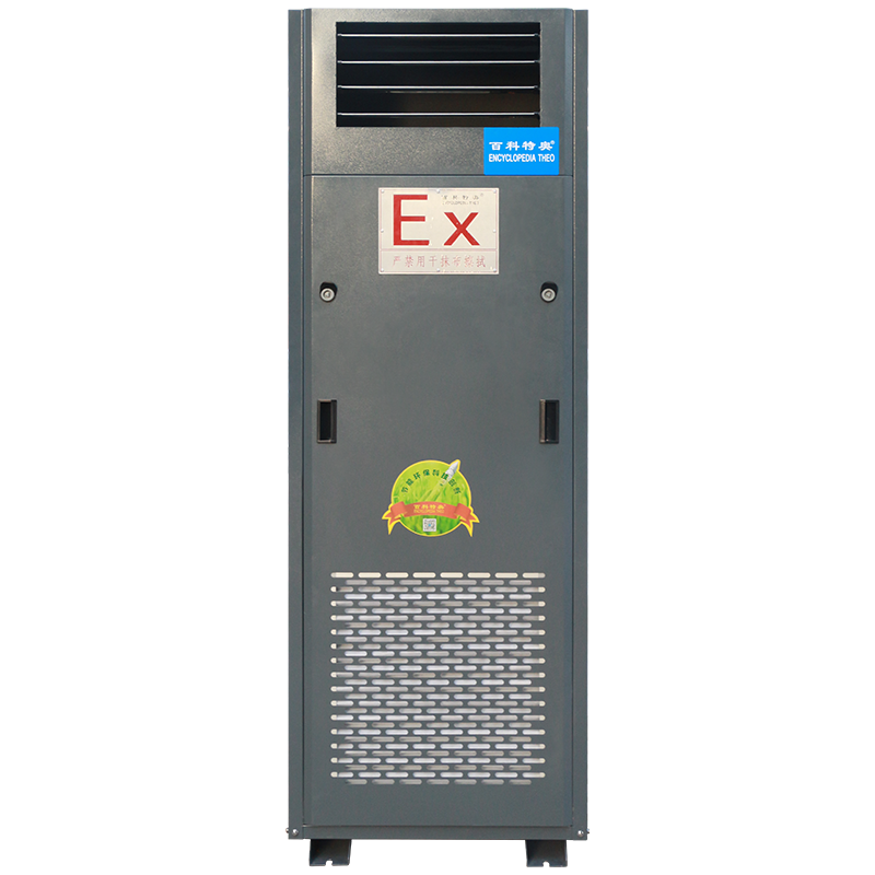 BFKT-5.0 Constant Temperature and Humidity Type 2P Specification