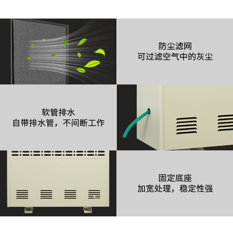 除湿机MDH-7480B 480升/天（20kg/h）车库工业除湿机