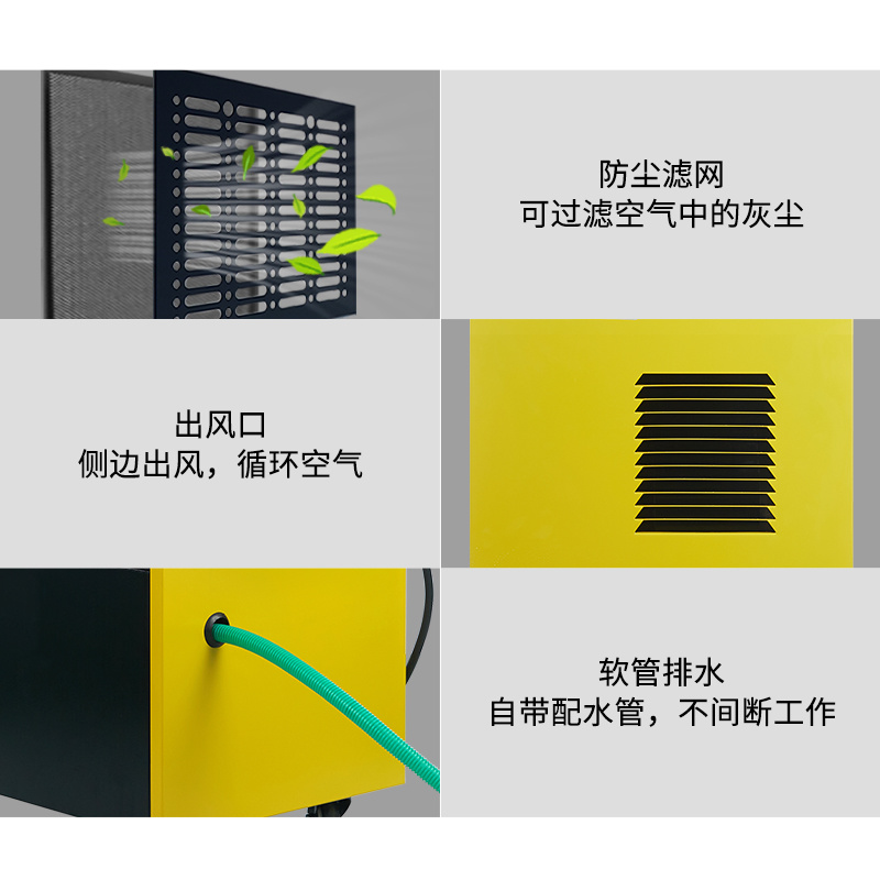 防爆除湿机BCF-7138C 军工防爆除湿机 138升/天