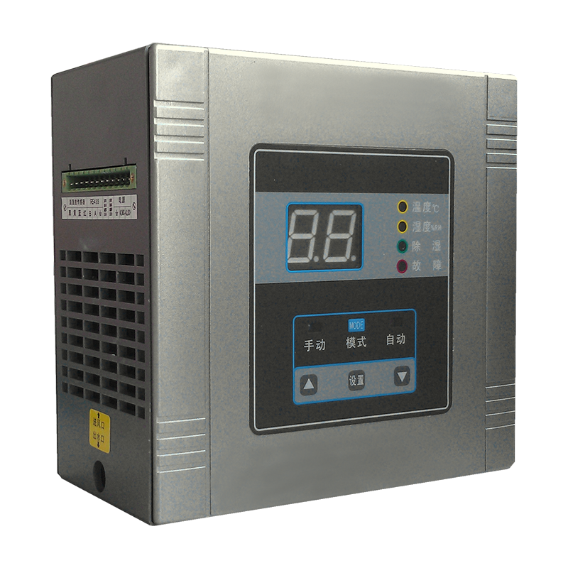 Smart Dehumidifier DH-150D-75W