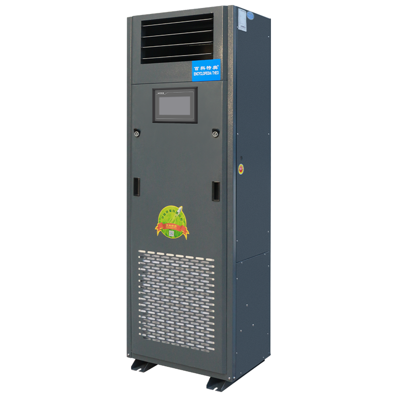 EHF-5N Constant Temperature and Humidity Machine