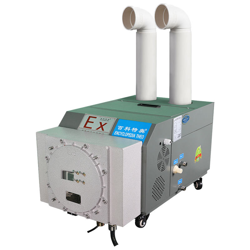 Explosion-proof ultrasonic humidifier BTaw-10 Explosion-proof ultrasonic humidifier BTaw-10