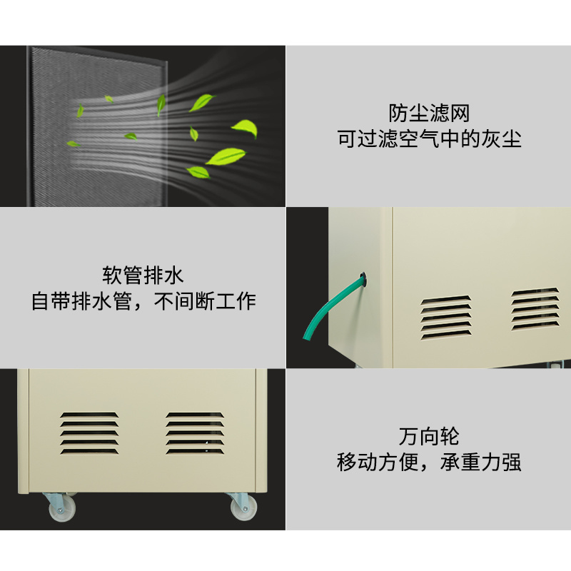 除湿机MDH-7168B 168升/天（7kg/h）森井工业除湿机