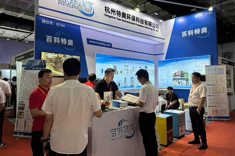 2023北京博览会2 2023北京博览会2