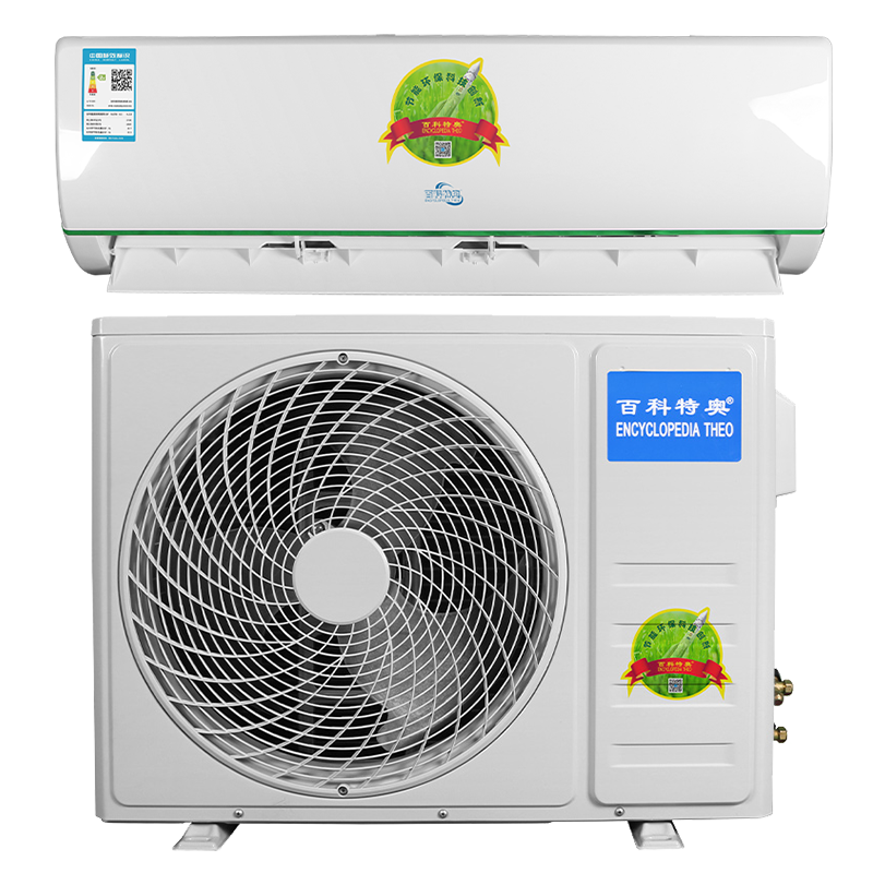 2P wall-mounted air conditioner (KFRd-51GW/ABp-HD24+B2) with level 2 energy efficiency.