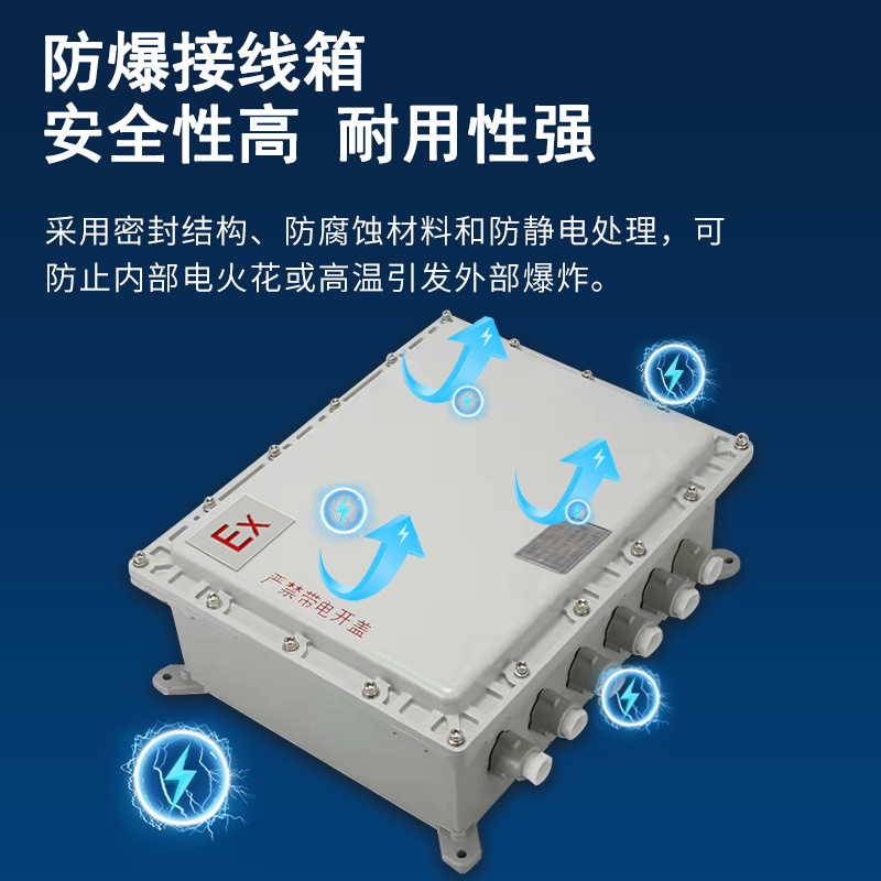 防爆除湿机BCF-7240C 森井 240升/天（10kg/h） 化工防爆除湿机