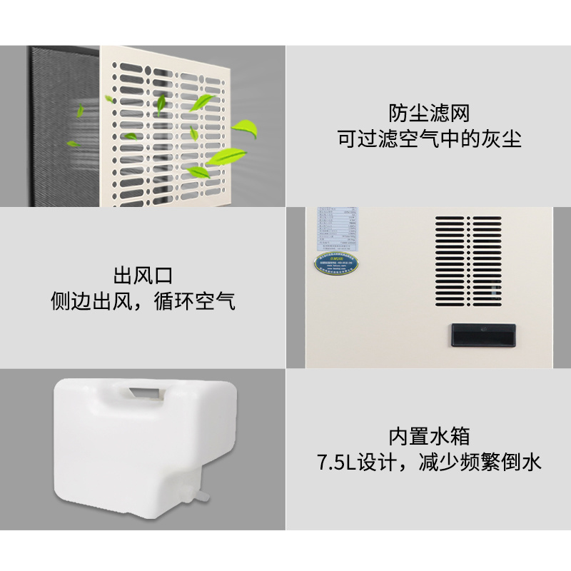 除湿机MDH-756B 家用/商用/工业除湿机 森井品牌