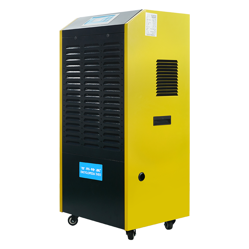 Baike Teao DH-8138E Dehumidifier