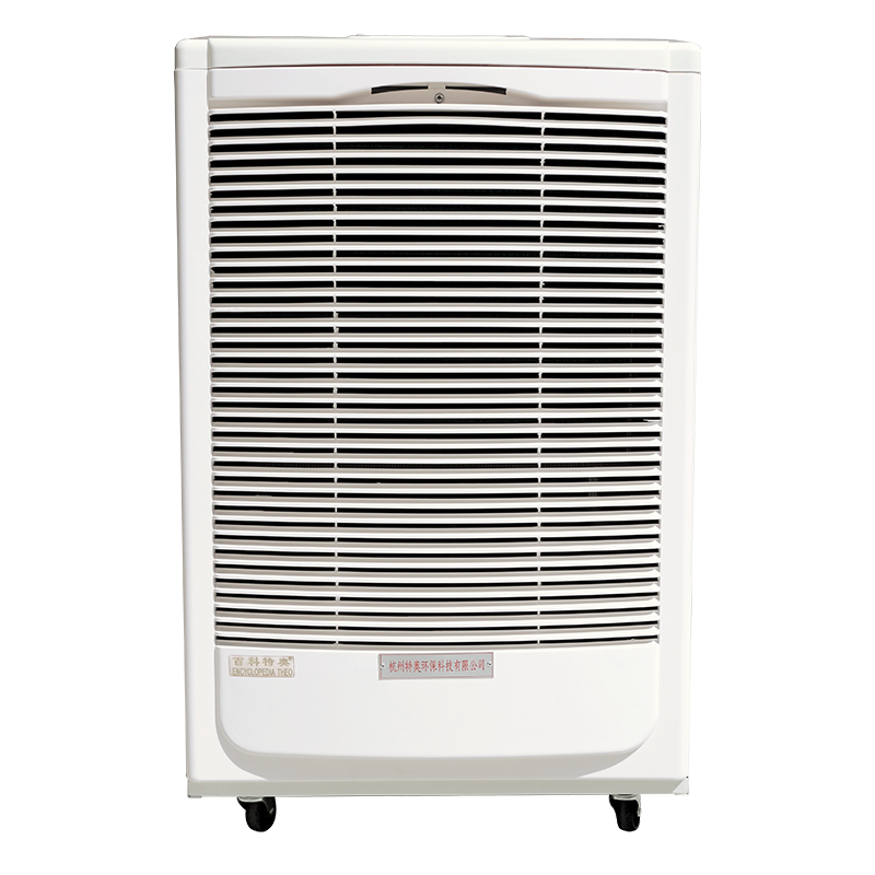 Baike Teao BCF-7156C Explosion-proof Dehumidifier
