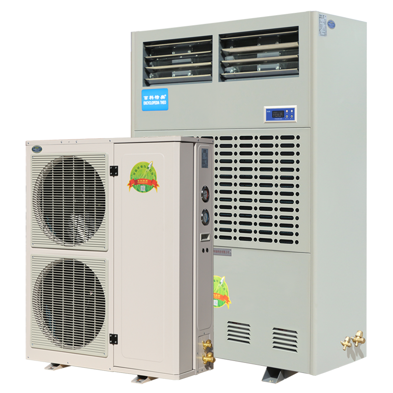 CFZ-15/S Industrial Air Conditioner
