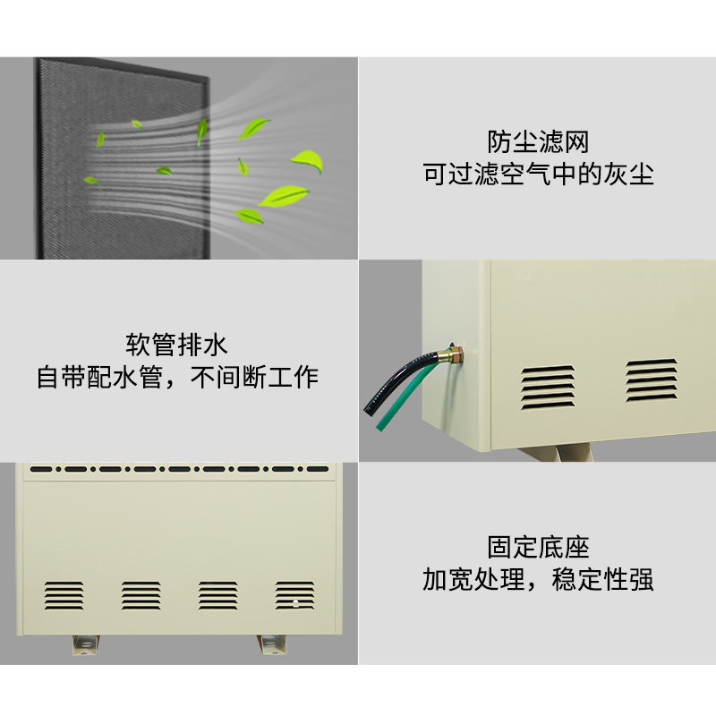 BCF-7480C 防爆除湿机 480升/天（20kg/h）森井工业防爆除湿机