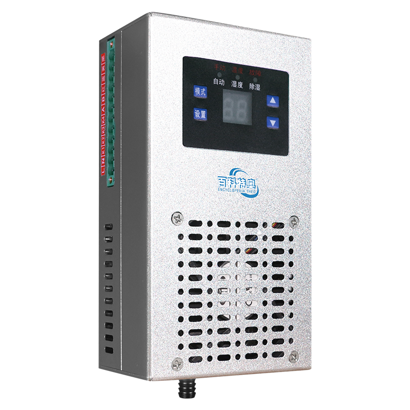 Smart Dehumidifier DH-150D-35W