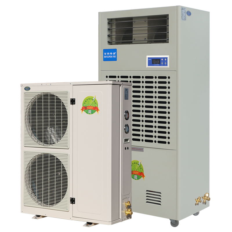CFZ-10/S Industrial Air Conditioner