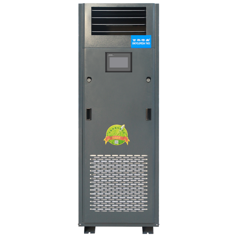 EHF-7.5N Constant Temperature and Humidity Machine Precision Air Conditioner