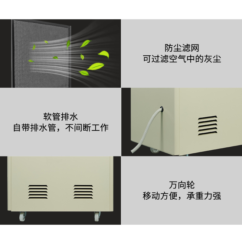 除湿机MDH-7240B 240升/天（10kg/h）仓库工业除湿机