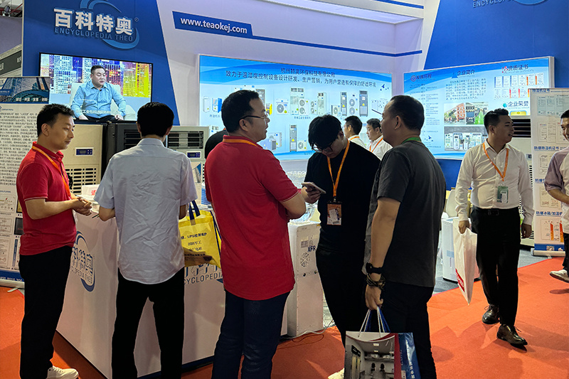 展会 展会