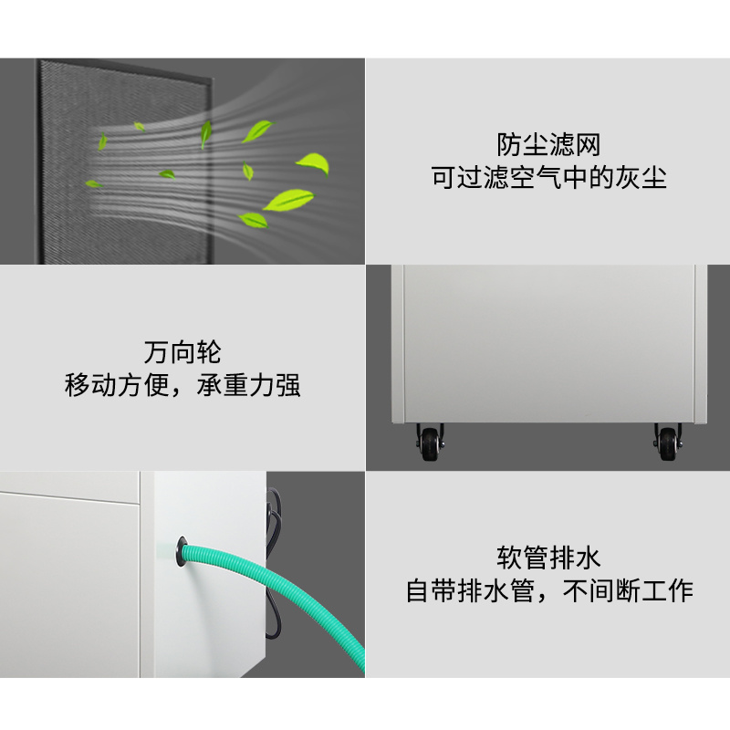 除湿机MDH-790B 商用/工业型 90升/天  车间除湿机