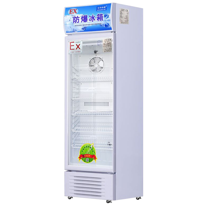 Explosion-proof refrigerator BL-200, dual-temperature freezing and refrigeration type.